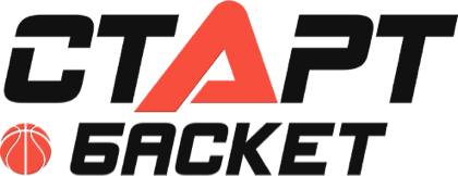 Старт Баскет