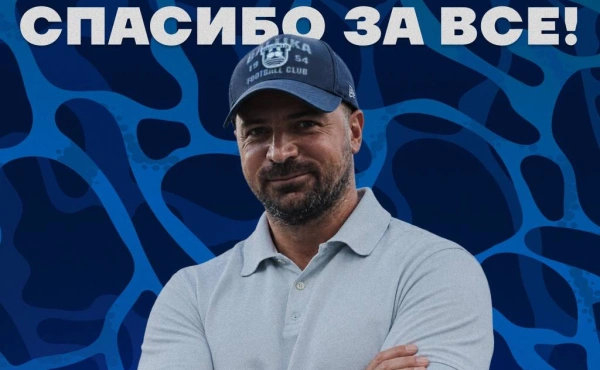 Перемены в руководстве «Балтики»: Армен Маргарян покинул пост спортивного директора