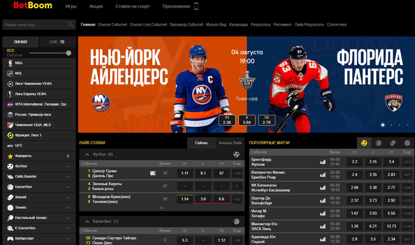 бет бум дота 2 фото 69