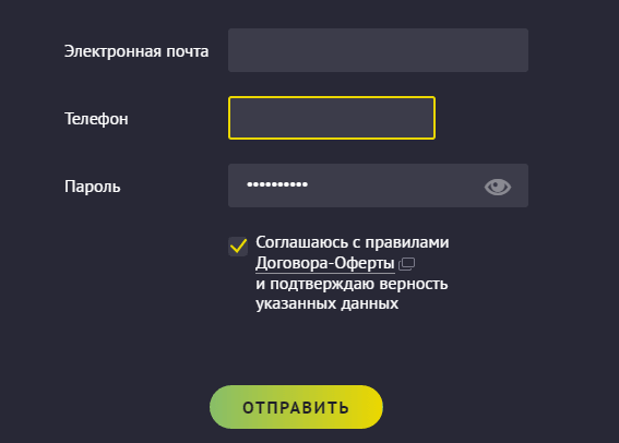 Обзор букмекерской конторы 888.ru - регистрация, идентификация, пополнение/снятие средств, бонусы