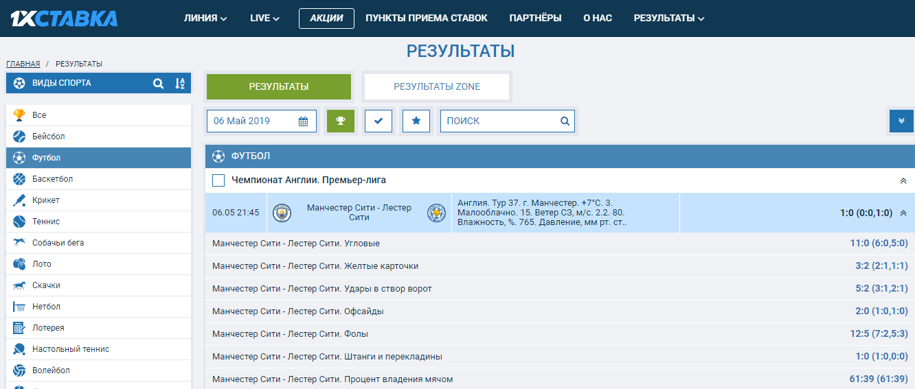 1хставка телефон горячей линии