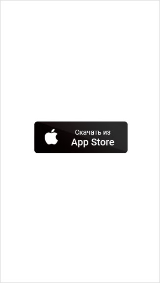Лига ставок — Как скачать мобильное приложение для iPhone и iPad.